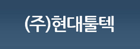 협력업체